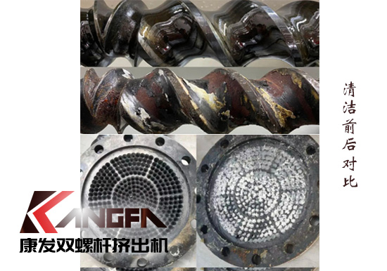 雙螺桿擠出機(jī)清潔方式——樹(shù)脂、水洗、火烤方法
