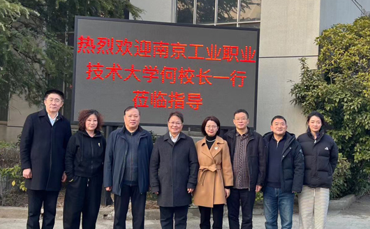 南京工業(yè)職業(yè)技術(shù)大學(xué)何校長(zhǎng)一行蒞臨康發(fā)雙螺桿擠出機(jī)考察交流